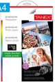 Tanex Fotoğraf Kağıdı A4 150 gr 210 mm x 297 mm 25 Sayfa